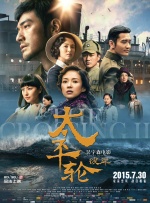 国产精品免费不卡